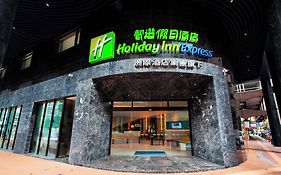 澳門新口岸智選假日酒店